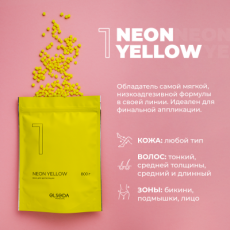 Воск Elseda пленочный Neon Yellow, 800 гр