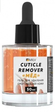 Кератогель MILV GOOD BYE CUTICLES для удаления ороговевшей кожи, 50 мл МЁД арт. 20171