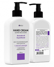 Крем MILV для рук восстанавливающий с маслом авокадо МАРШМЕЛЛОУ, 340 мл арт. 18860