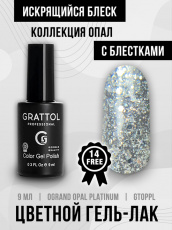 Гель-лак Grattol Opal Platinum, 9 мл