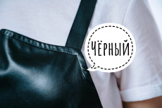 Фартук Manic Pad для мастера (Черный)