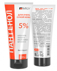Крем MILV для рук и тела Пантенол 5%, 200 гр арт. 20076