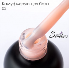 База Serebro камуфлирующая густая 03, 20 мл