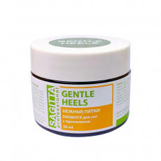 Биовоск Sagitta с прополисом "Нежные пятки", 50 мл арт. 70191