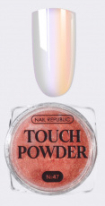 Втирка NR Touch Powder №47