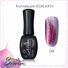 Гель-лак Serebro Galaxy 04, 11 мл*