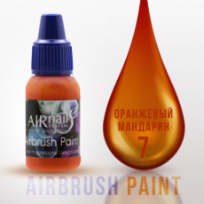 Краска AIRnails для аэрографии №07 10 мл