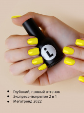 База Lianail камуфлирующая Rich ASW-419 10 мл