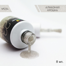 Гель-лак Bloom Алмазная крошка (№234) 8 мл