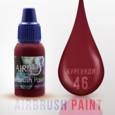 Краска AIRnails для аэрографии №46 10 мл
