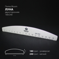 Пилка Bloom "Луна" 180/240 грит (плёнка)