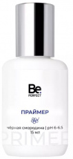 Праймер Be Perfect черная смородина 15 мл