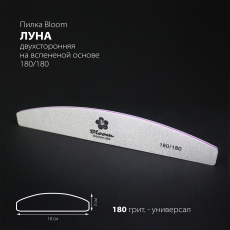 Пилка Bloom "Луна" 180/180 грит (плёнка)