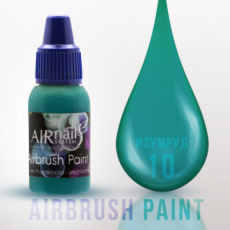 Краска AIRnails для аэрографии №10 10 мл