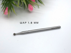 Фреза Acurata Алмаз Шар 1,8 мм