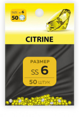 Стразы MILV ss6 Citrine 50 шт*