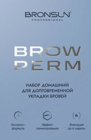 Набор Bronsun SEXY BROW PERM домашний для долговременной укладки бровей, саше - «Bloom»