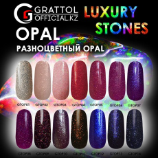 Гель-лак Grattol Opal 14, 9 мл*