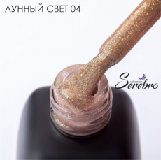 Гель-лак Serebro Лунный свет 04, 11 мл