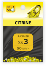 Стразы MILV ss3 Citrine 50 шт*