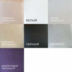 Налокотник Manic Pad для мастера (Белый перламутр L)*