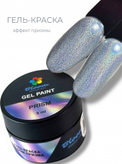 Гель-краска Bloom Призма, 5 мл