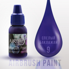 Краска AIRnails для аэрографии №09 10 мл