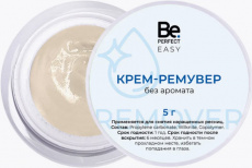 Кремовый ремувер Be Perfect Easy без аромата 5 гр