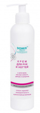 Крем Domix для рук и ногтей с кератином, 200 мл