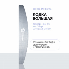 Основа Bloom "Луна большая"