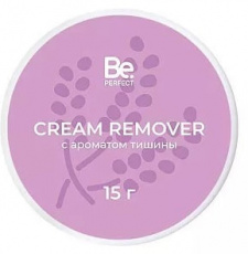 Кремовый ремувер Be Perfect лаванда 15 гр