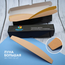 Файл Bloom "Луна большая" 180 грит БЕЖЕВЫЙ (50 шт)