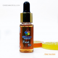 Масло Bloom сухое для кутикулы "Апельсин" 15 мл