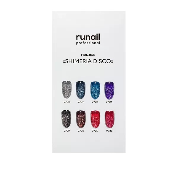 Гель-лак ruNail Shimeria Disko светоотражающий 7мл (9707) - «Bloom»