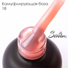 База Serebro камуфлирующая густая 18, 20 мл