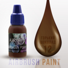 Краска AIRnails для аэрографии №12 10 мл