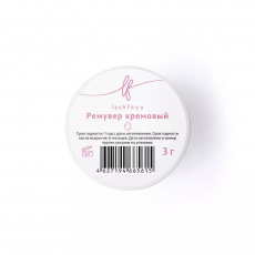 Кремовый ремувер Lashfeya без аромата, 3 гр