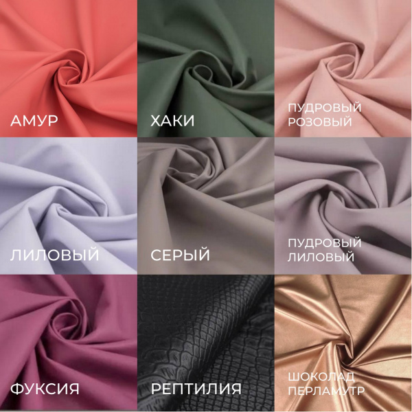 Подлокотник Manic Pad (Красный)* - «Bloom»