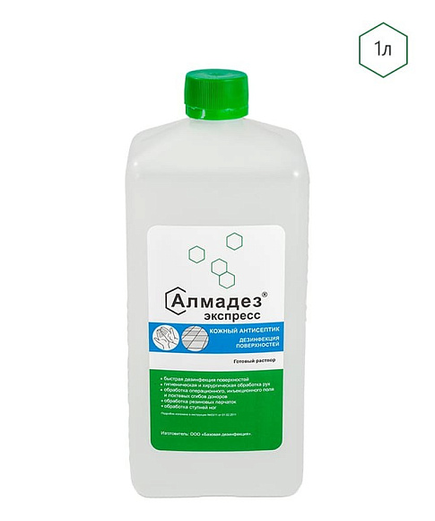 Алмадез-Экспресс 1 литр (крышка/дозатор)