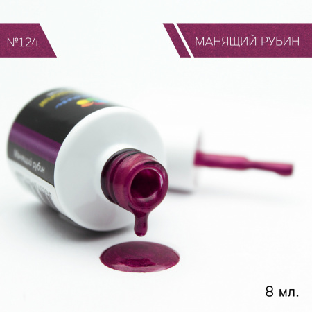Гель-лак Bloom Манящий рубин (№124) 8 мл