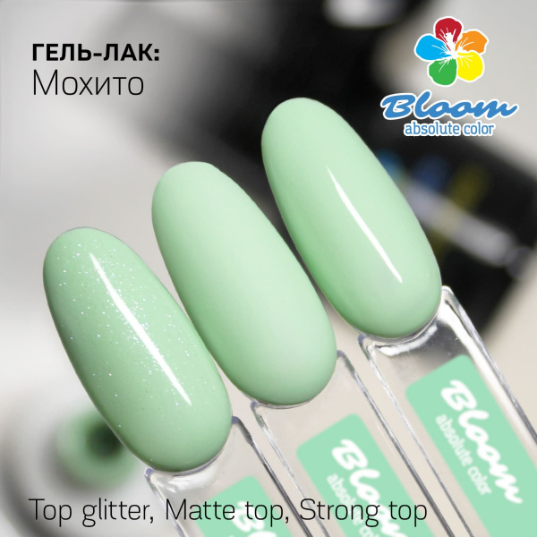 Гель-лак Bloom Мохито (№56) 8 мл - «Bloom»