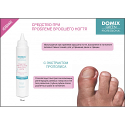 Средство Domix при проблеме вросшего ногтя 70 мл