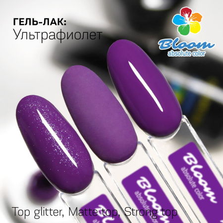 Гель-лак Bloom Ультрафиолет (№168) 8 мл - «Bloom»