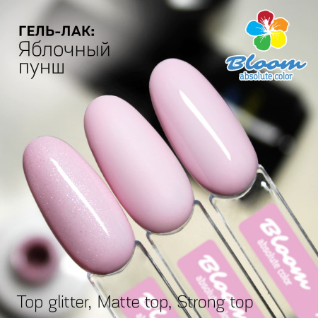 Гель-лак Bloom Яблочный пунш (№13) 8 мл - «Bloom»