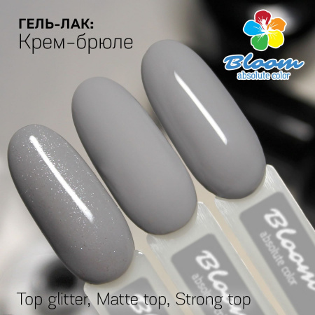 Гель-лак Bloom Крем-брюле (№177) 8 мл - «Bloom»