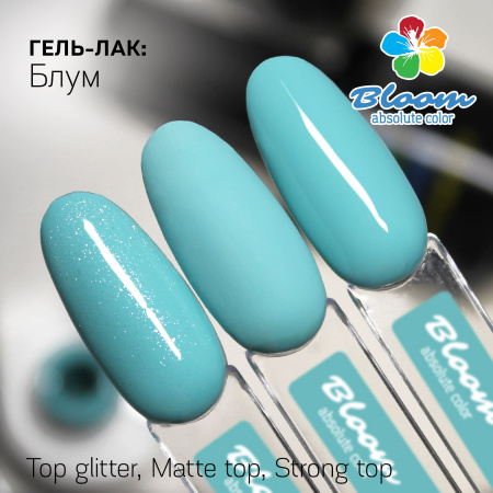 Гель-лак Bloom Блум (№205) 8 мл - «Bloom»