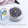 Блестки Bloom Snake 2 - «Bloom»