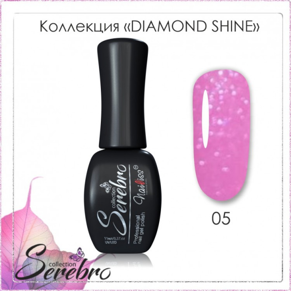 Гель-лак Serebro Diamond Shine 05, 11 мл* - «Bloom»