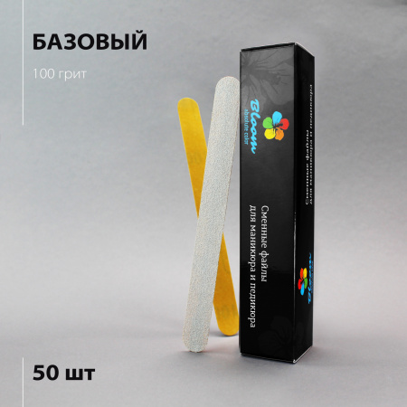 Файл Bloom "Базовый" 100 грит (50 шт)