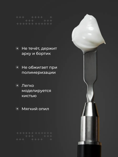 Гель Cosmoprofi Желе White, 15 гр - «Bloom»